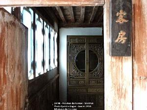 046- Weishan